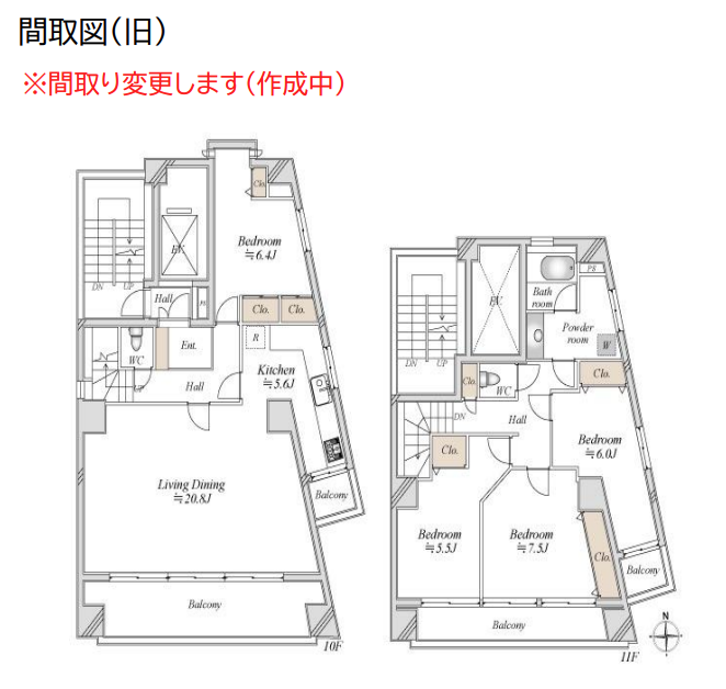 グランドメゾン紀尾井坂